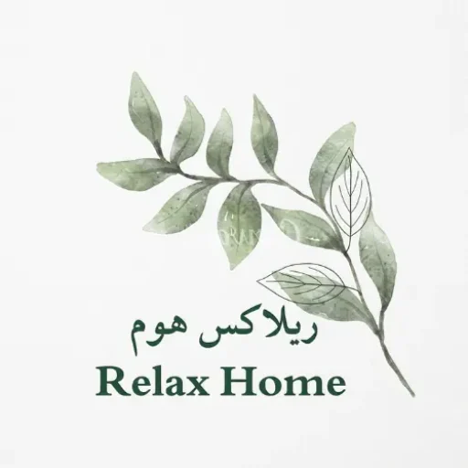 شعار ريلاكس هوم لخدمات مساج منزلي بجدة للرجال